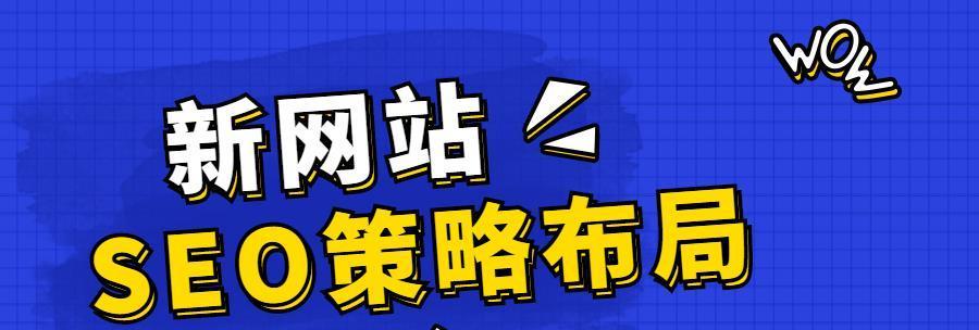 沉着海洋seo是什么？它有什么特点？