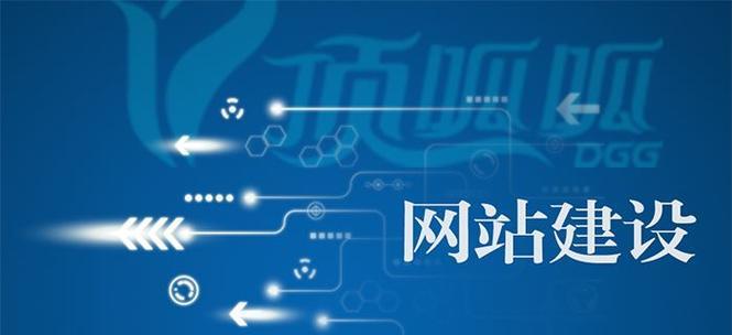 大型网站建设优化建站方案有哪些要点？