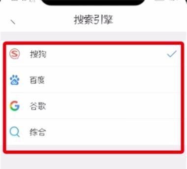 浏览器怎么关闭其他搜索引擎？操作步骤是什么？