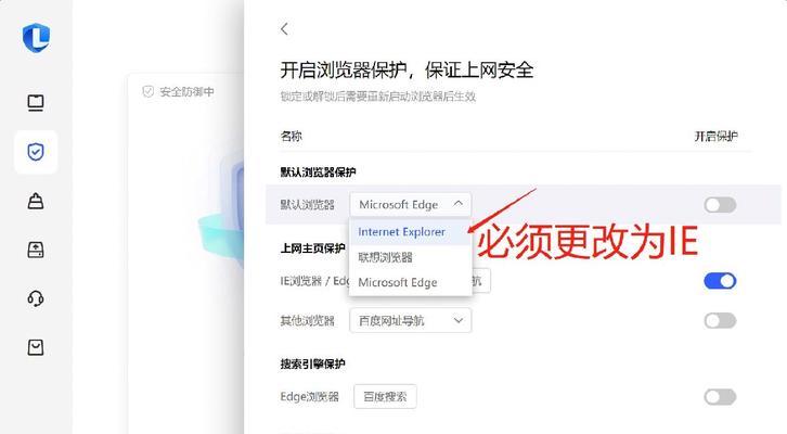 浏览器怎么关闭其他搜索引擎？操作步骤是什么？