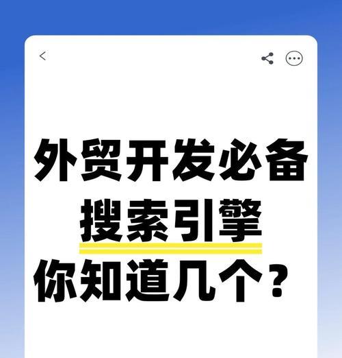 必应搜索引擎国内能用吗？它有哪些特点？
