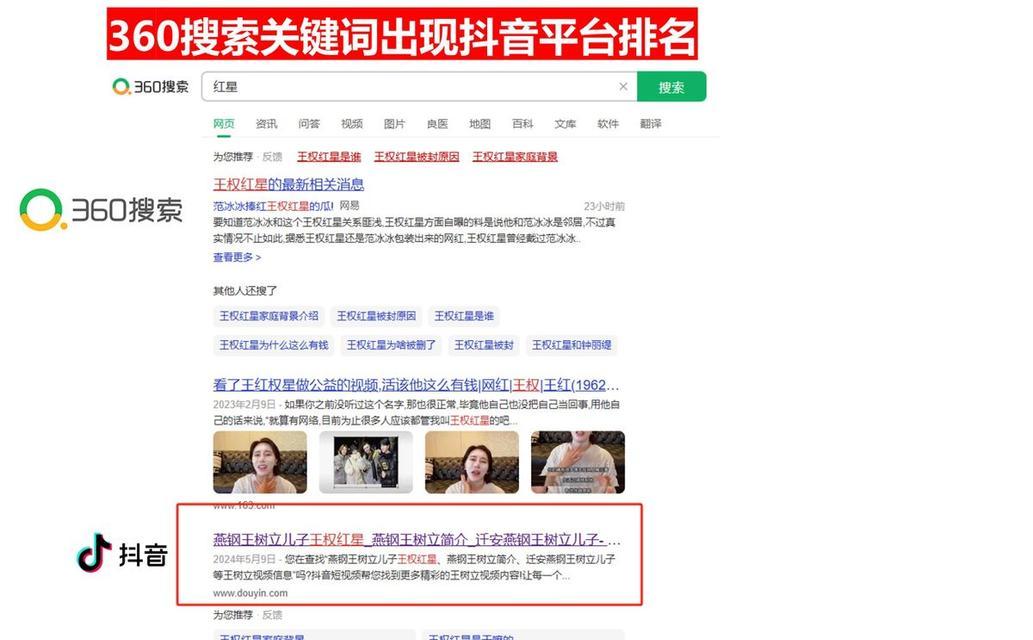 城中抖音seo优化咨询？如何提高抖音视频曝光率？
