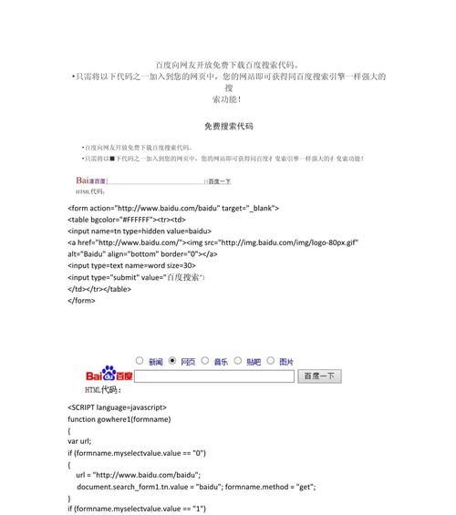 什么东西搜索引擎搜不到的？有哪些信息是隐藏的？