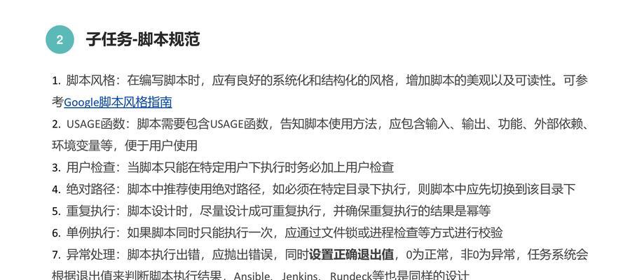 网站内部优化一般从什么方面入手？如何系统化进行？