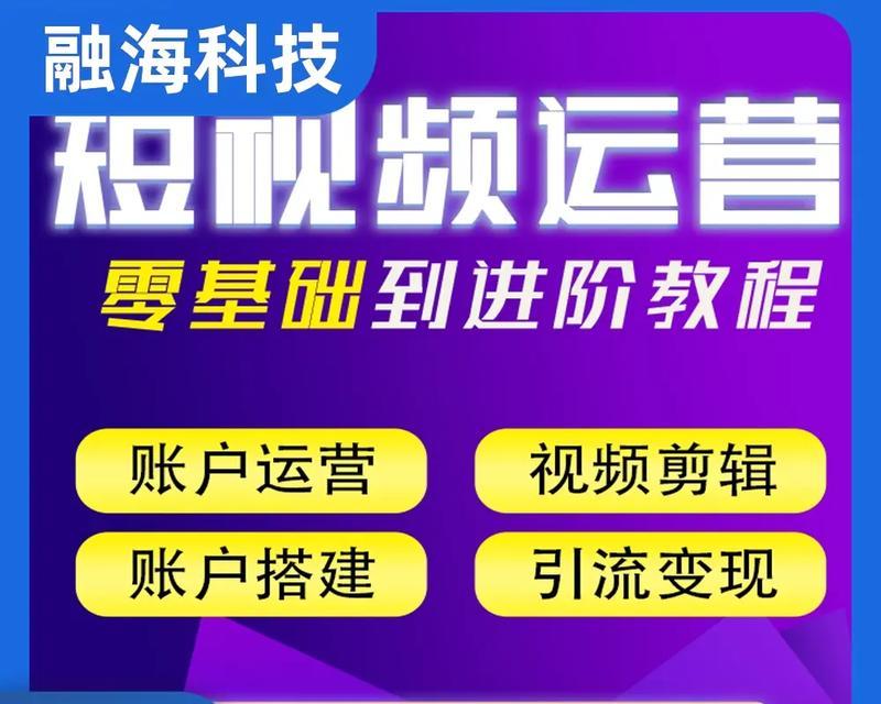 如何加入抖音seo系统？需要哪些步骤？