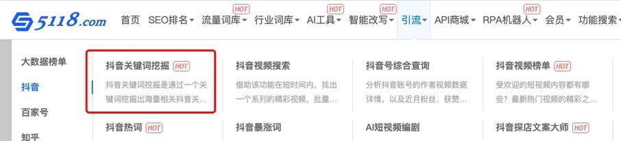 如何加入抖音seo系统？需要哪些步骤？