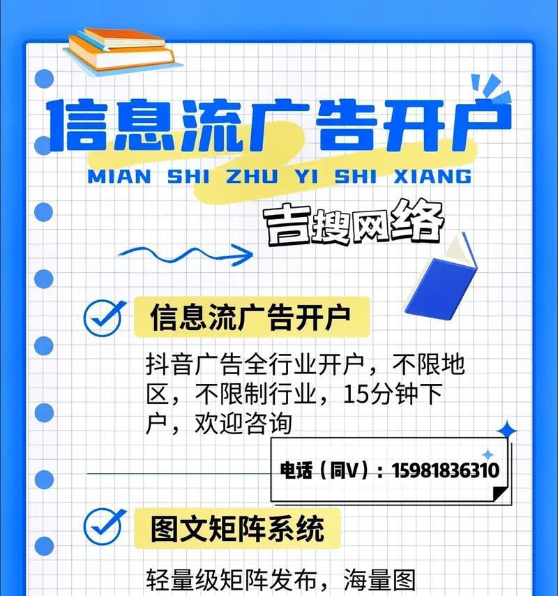 便宜抖音seo优化代理？如何找到性价比高的服务？