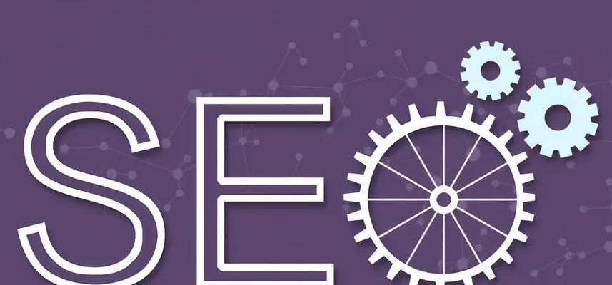 更改谷歌seo搜索引擎需要多久？更新速度有多快？