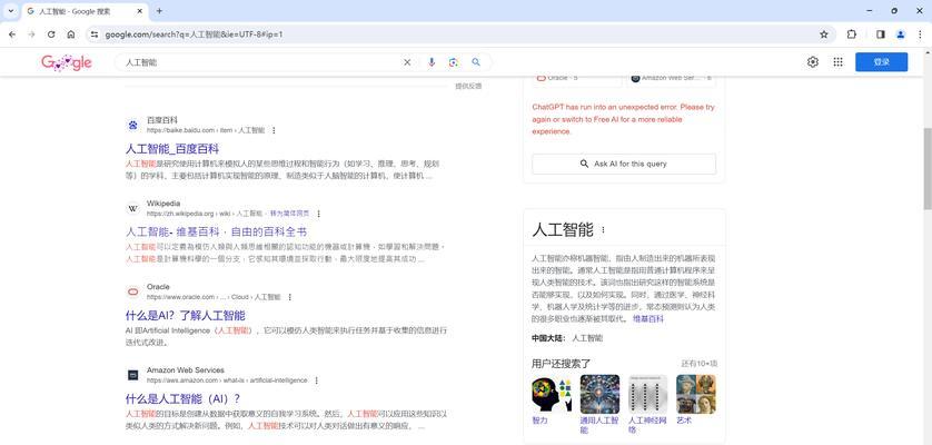 更改谷歌seo搜索引擎需要多久？更新速度有多快？