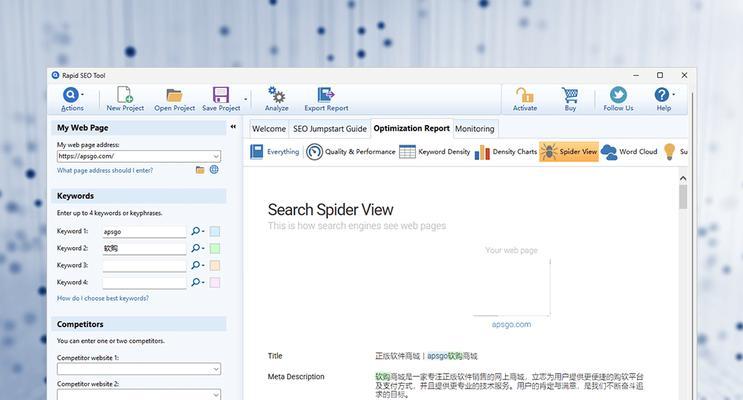 搜索引擎排名全部软件免费？有哪些免费工具推荐？