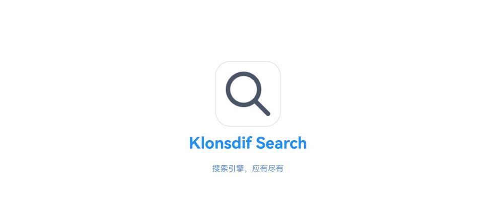 搜索引擎logo图？如何设计一个吸引人的logo？