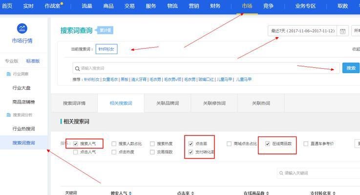 搜索引擎对吗？如何判断搜索引擎的准确性？