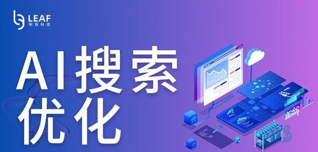 ai资源搜索引擎是什么？如何使用ai资源搜索引擎？