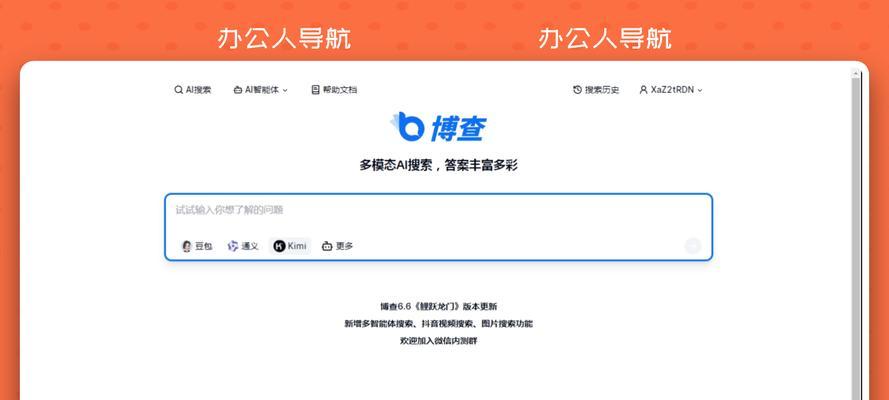 ai资源搜索引擎是什么？如何使用ai资源搜索引擎？