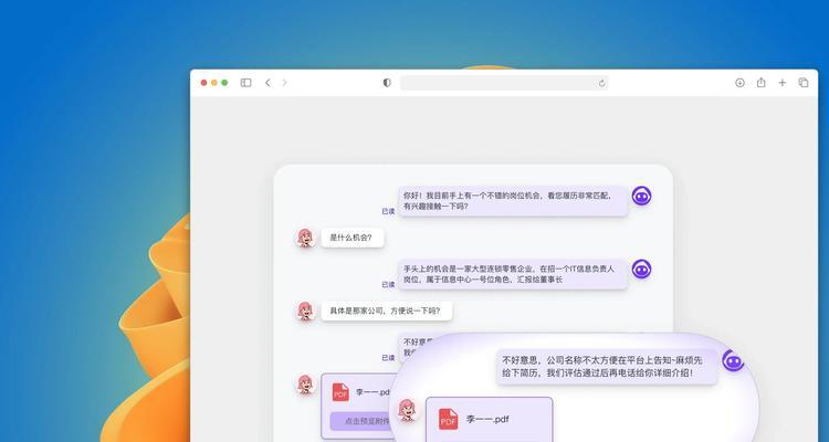 猎头怎么用谷歌搜索引擎搜索简历？谷歌搜索引擎的简历搜索功能如何使用？