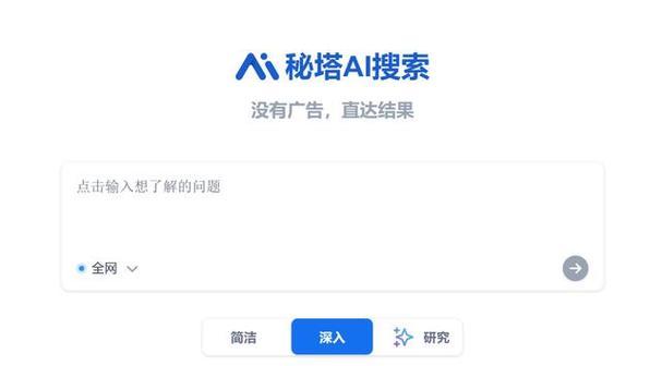 专业人士用什么搜索引擎好？专业人士应该选择哪种搜索引擎？