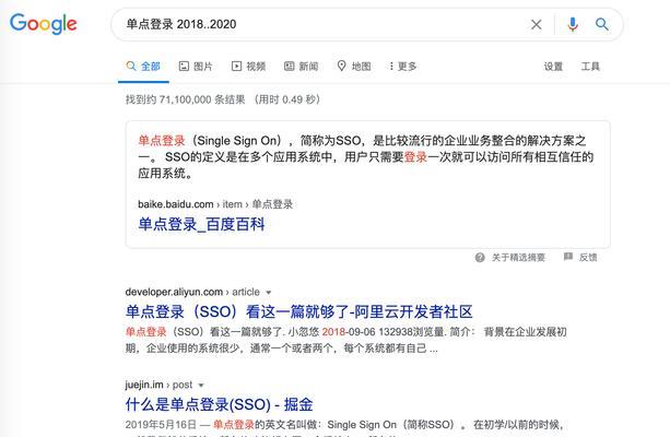 雪茄搜索引擎怎么用？雪茄搜索引擎的使用方法是什么？