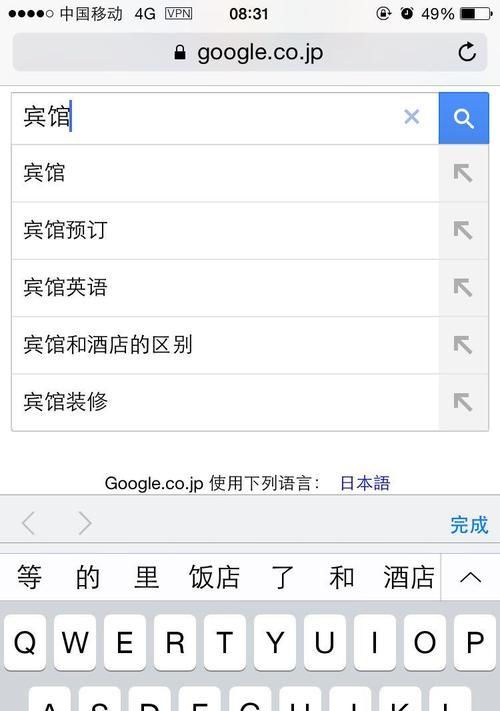 谷歌怎么去掉百度搜索引擎？如何在谷歌中去掉百度搜索引擎？