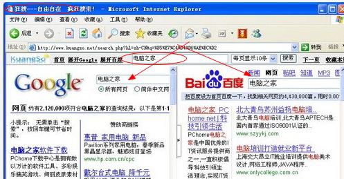 谷歌怎么去掉百度搜索引擎？如何在谷歌中去掉百度搜索引擎？
