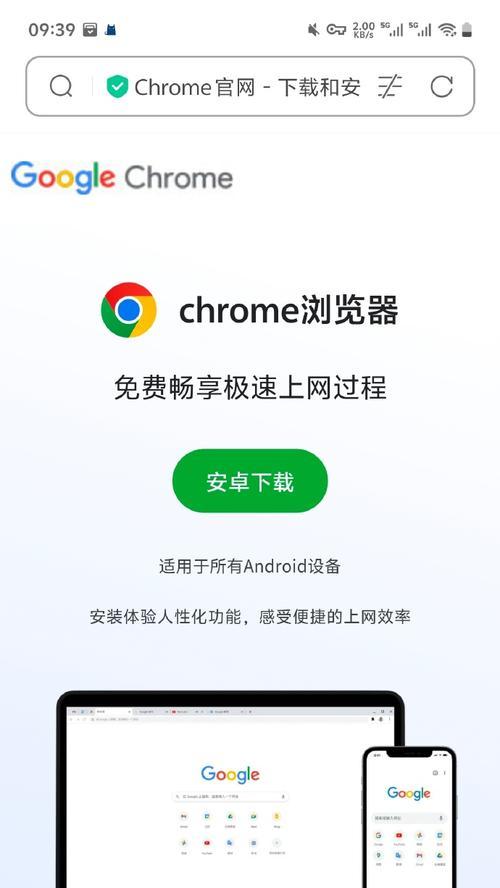 谷歌怎么去掉百度搜索引擎？如何在谷歌中去掉百度搜索引擎？