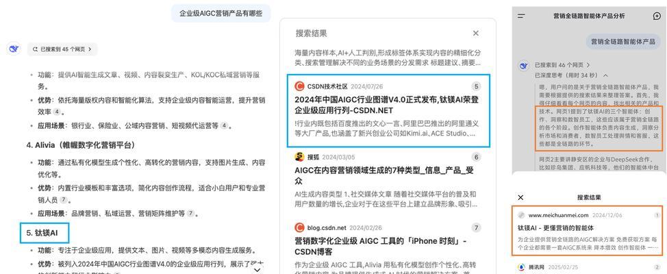 ai搜索引擎优化是什么？ai搜索引擎优化的方法有哪些？