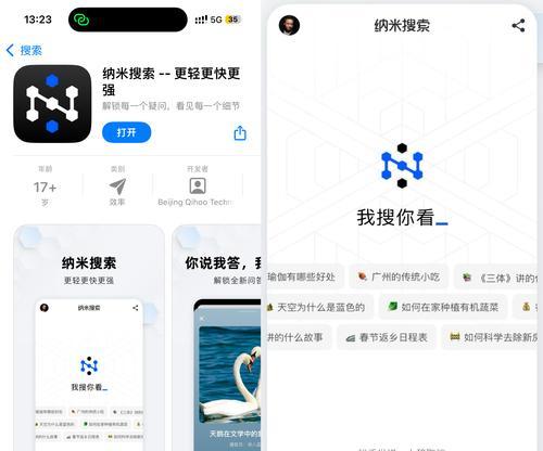 ai搜索引擎优化是什么？ai搜索引擎优化的方法有哪些？