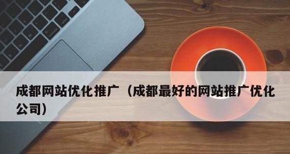 云无限优化网站怎么用？云无限优化网站的使用方法是什么？