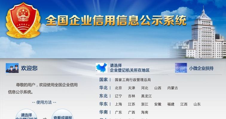 Ecosia搜索引擎电脑版如何使用？电脑上安装Ecosia有什么好处？