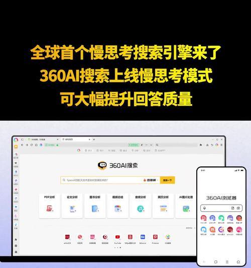 如何在搜索引擎中搜索图片？有哪些技巧可以提高图片搜索的准确性？