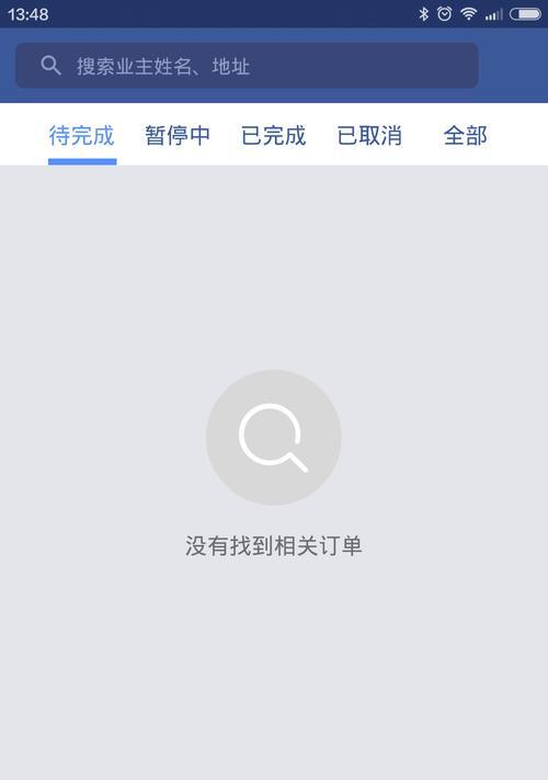 八爪鱼搜索引擎打开是空白是怎么回事？如何解决？