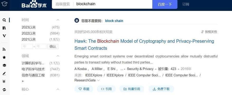 中英文文献搜索引擎怎么用？有哪些技巧可以提高文献搜索的效率？