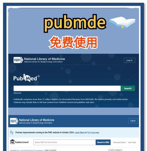 中英文文献搜索引擎怎么用？有哪些技巧可以提高文献搜索的效率？