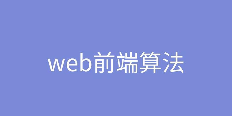 web端SEO优化有哪些方法？如何在web端进行有效的SEO优化？