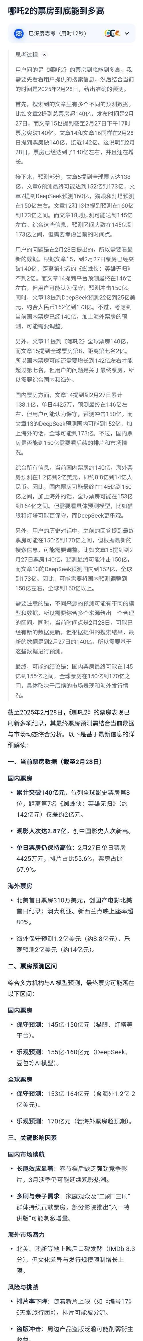 夸克有什么厉害的搜索引擎？夸克搜索引擎有哪些独特功能？