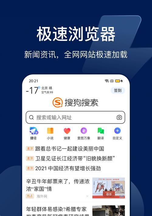 搜索引擎看番剧的软件有哪些？如何使用搜索引擎找到最佳的番剧观看软件？