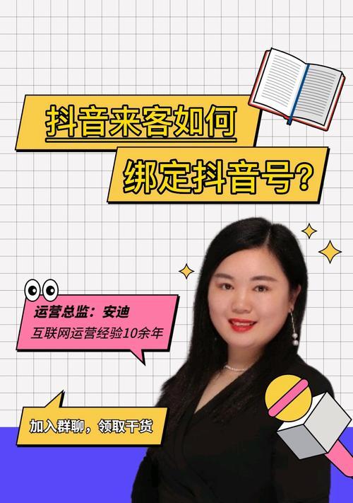 东丰抖音SEO咨询有哪些？如何获取专业的东丰抖音SEO咨询服务？