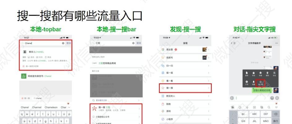 中秋期间如何进行有效的seo优化？