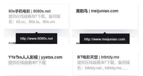 三个磁力搜索引擎的使用方法是什么？