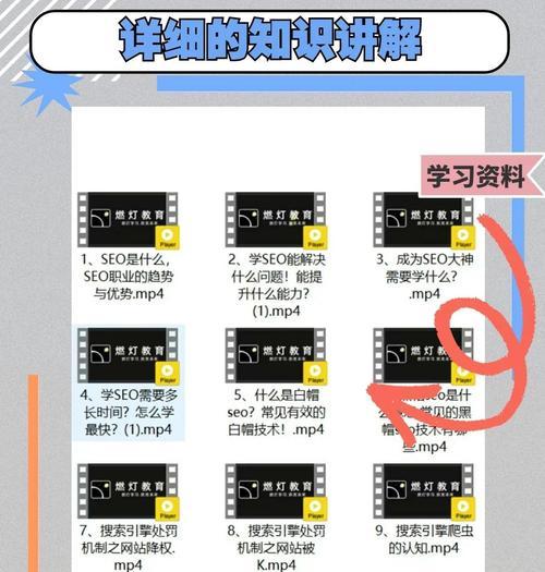 长清区如何使用360进行关键词优化？