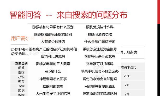 搜索引擎的语言设定如何进行？