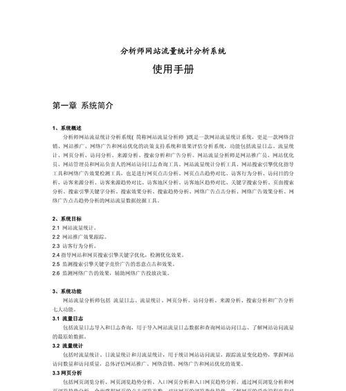 哪个搜索引擎可以搜索到产品说明书？