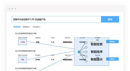 哪个搜索引擎可以搜索到产品说明书？