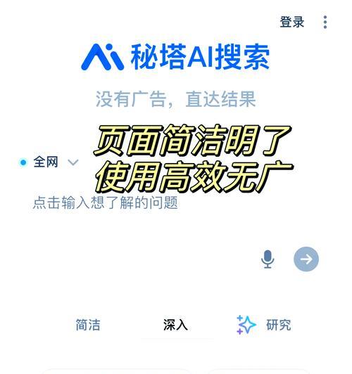 目前全网使用最多的搜索引擎是什么？