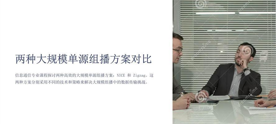 组播源搜索引擎的工作原理是什么？
