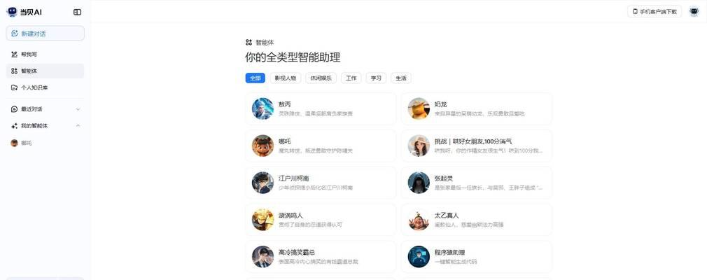 苹果ai搜索引擎的使用方法是什么？