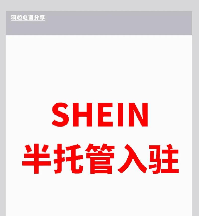 新源抖音关键词优化半托管的优势是什么？