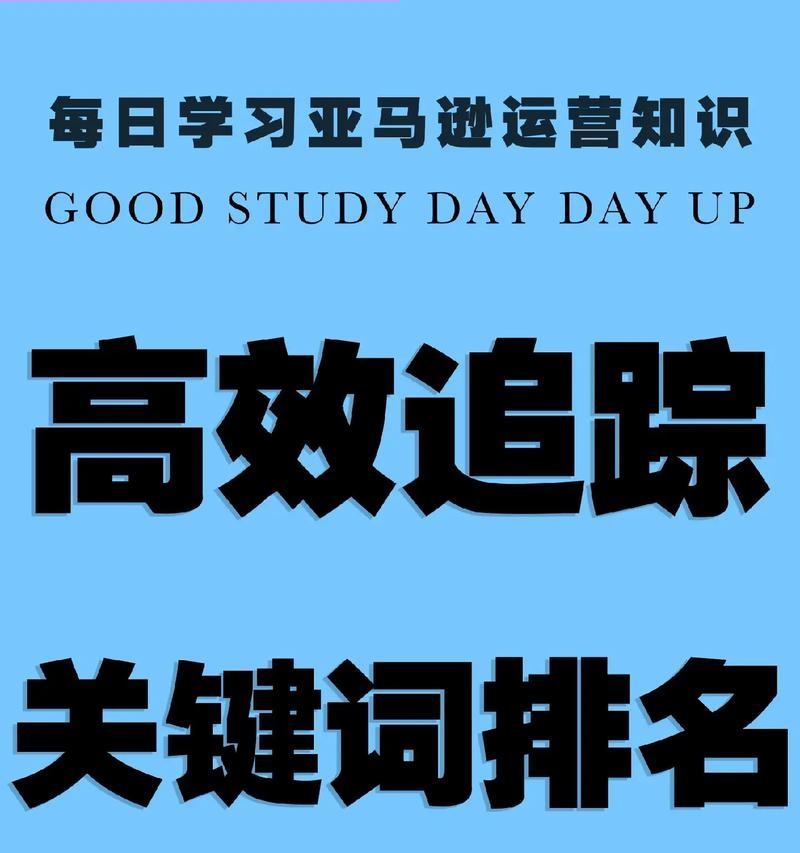 昌黎实体商家如何进行关键词优化运营？