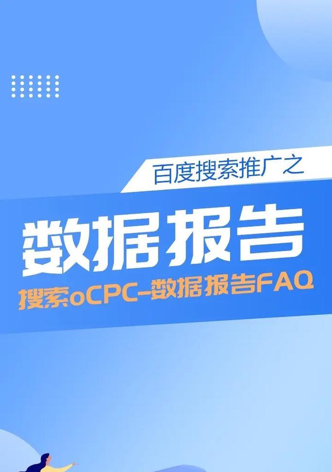 抖音搜索引擎是否依赖百度技术？