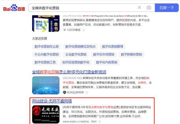 广东SEO优化的实际效果如何？