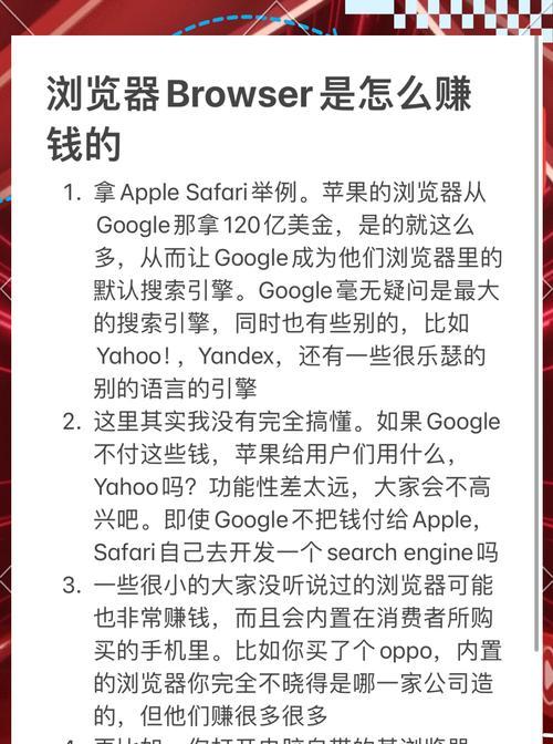 哪些国外搜索引擎适用于手机？